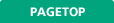PAGETOP